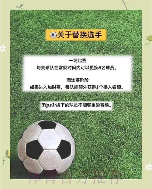 世界杯竞猜平台新手入门实战技巧全攻略 世界杯竞猜平台新手入门实战技巧全攻略